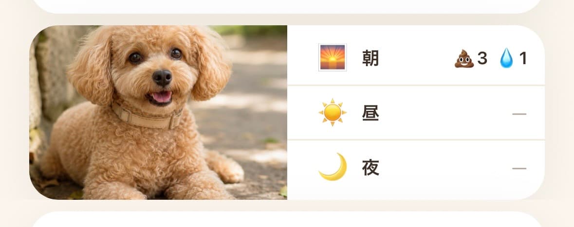 モカ、5月11日 今日の1枚